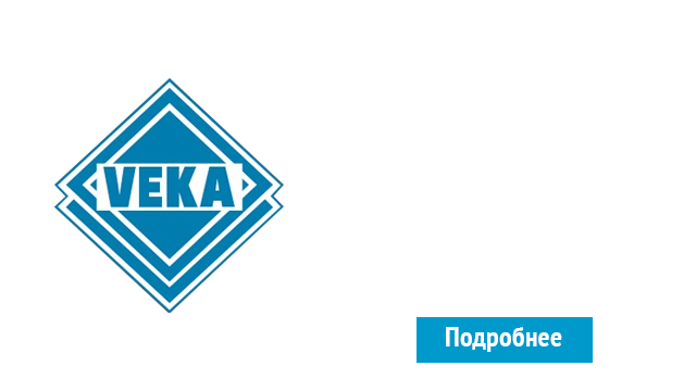 ОкнаВека-кпс